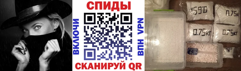 Амфетамин 97%  где найти   Правдинск 
