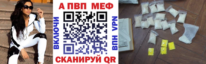 Alpha-PVP крисы CK продажа наркотиков Правдинск