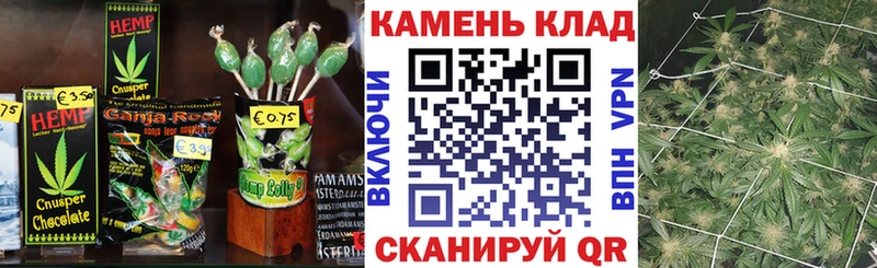 Cannafood конопля  Правдинск 