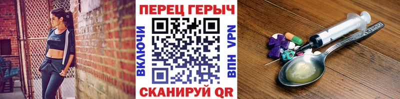 Героин VHQ  где купить   Правдинск 
