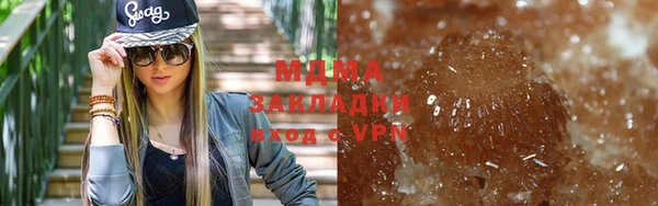 марки nbome Медногорск