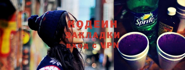 марки nbome Медногорск