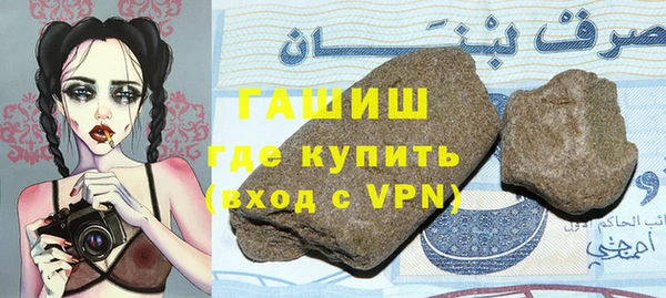 ГАЛЛЮЦИНОГЕННЫЕ ГРИБЫ Медвежьегорск