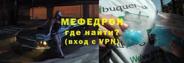 хмурый Мегион