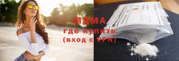 марки nbome Медногорск