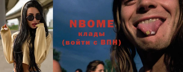 марки nbome Медногорск