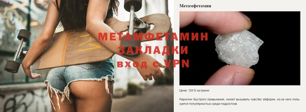 марки nbome Медногорск