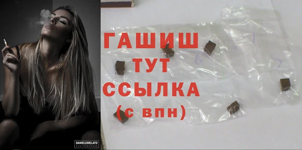 ГАЛЛЮЦИНОГЕННЫЕ ГРИБЫ Медвежьегорск
