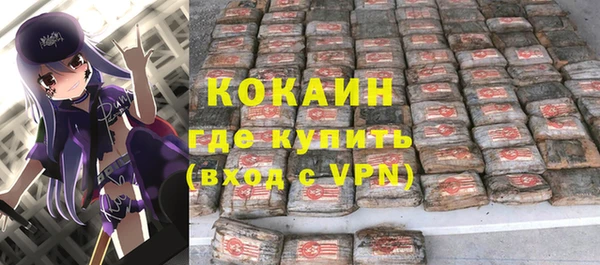 марки nbome Медногорск