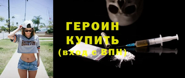 марки nbome Медногорск