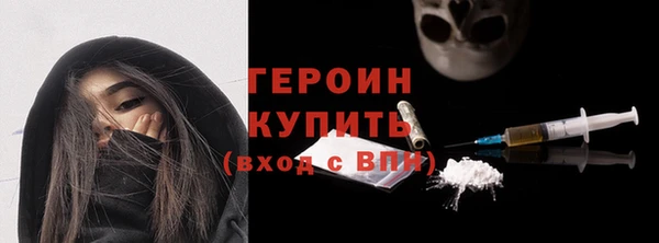 ГАЛЛЮЦИНОГЕННЫЕ ГРИБЫ Медвежьегорск