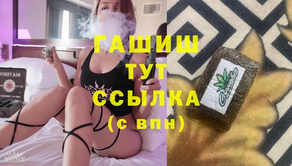 ГАЛЛЮЦИНОГЕННЫЕ ГРИБЫ Медвежьегорск