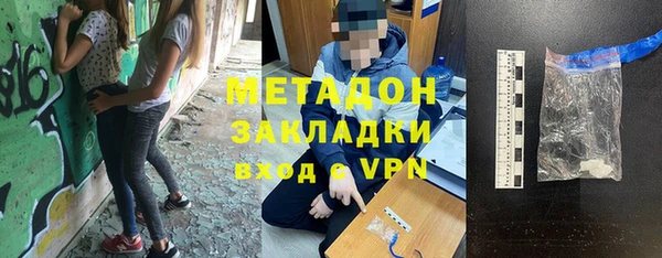 ГАЛЛЮЦИНОГЕННЫЕ ГРИБЫ Медвежьегорск