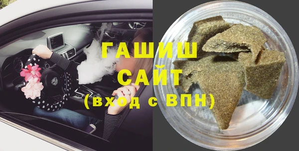 ГАЛЛЮЦИНОГЕННЫЕ ГРИБЫ Медвежьегорск