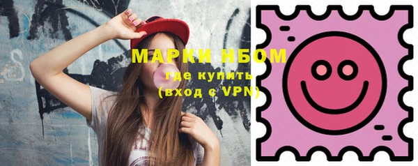 марки nbome Медногорск