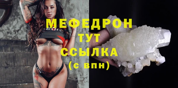 марки nbome Медногорск