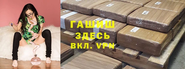 марки nbome Медногорск