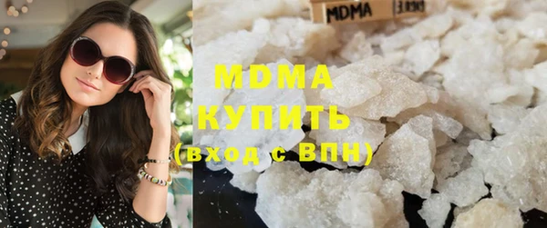 ГАЛЛЮЦИНОГЕННЫЕ ГРИБЫ Медвежьегорск