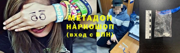 марки nbome Медногорск