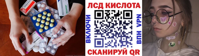 кракен как войти  Правдинск  Лсд 25 экстази кислота 