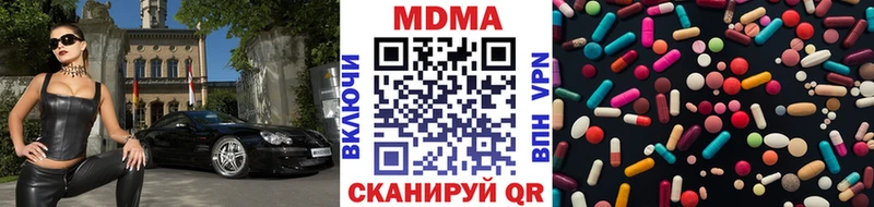 MDMA Molly  Правдинск 