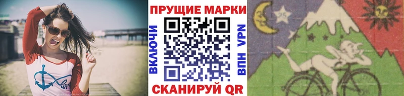 KRAKEN как зайти  Правдинск  Марки 25I-NBOMe 1,5мг  купить  