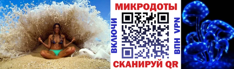 Псилоцибиновые грибы MAGIC MUSHROOMS  Правдинск 